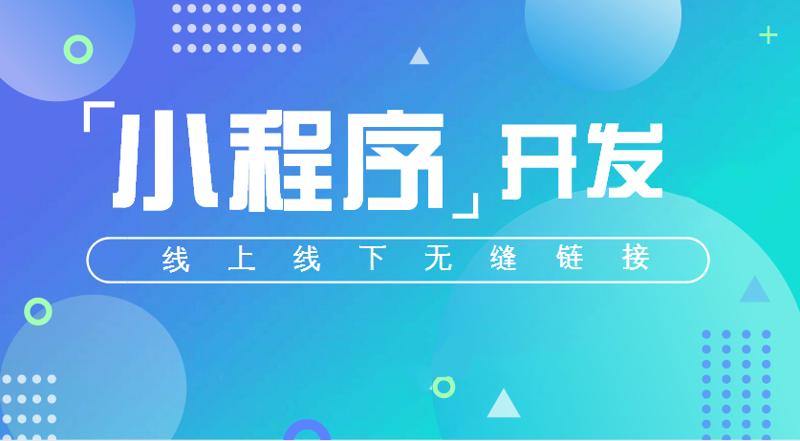 互联网时代的建筑——从零到一的网站