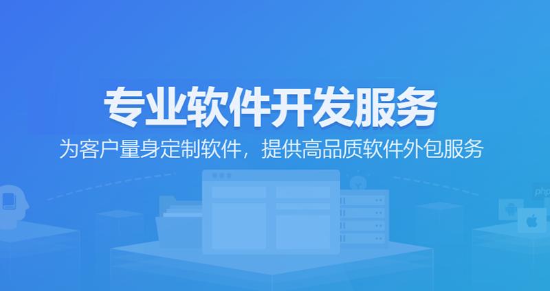 选购系统集成服务的全面指南