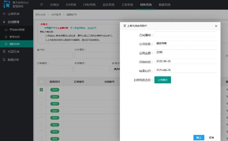 构建企业成长翅膀：网站建设的重要性