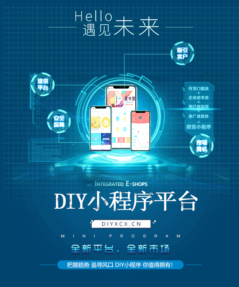 IT外包:现代企业智能发展的加速器