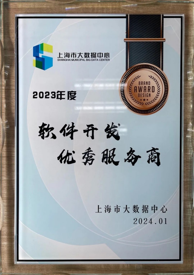 企业信息化:构建信息时代的航程